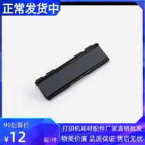 Apply the original packaging HP 2055 HP401 2035 HP400 M425 manually paginated pagers