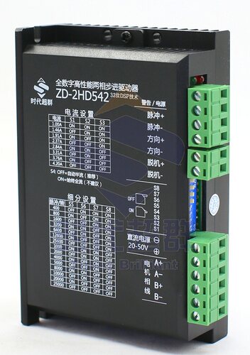 57/86步进电机驱动器ZD-2HD542 DM542 128细分M542/2M542时代超群 - 图3