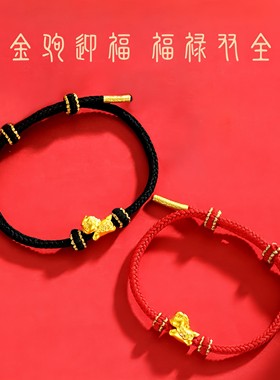 马上有钱手链女生肖马年本命年