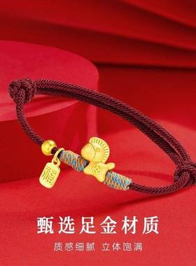 黄金生肖马上有钱手链金包银