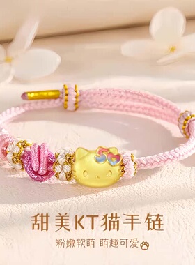 helloKitty50周年吊坠KT猫金包