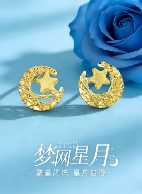 正品推荐爆闪碎碎金耳环女碎碎冰方糖养耳钉一对四叶草金包银耳饰