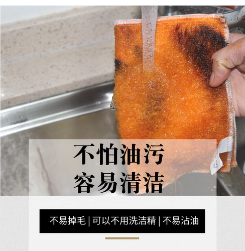 加厚竹炭洗碗布竹纤维洗碗巾不易沾油家用厨房去油抹布吸水不掉毛-图0
