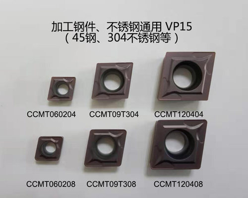 数控内孔镗孔刀片菱形CCMT060204不锈钢09T304铝用刀粒CCGT09T302 - 图0