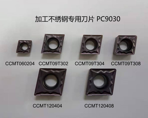数控内孔镗孔刀片菱形CCMT060204不锈钢09T304铝用刀粒CCGT09T302 - 图2