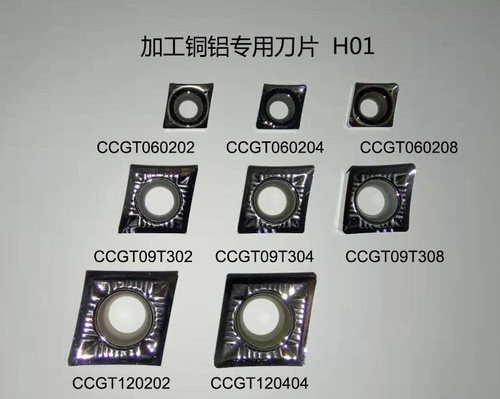 数控内孔镗孔刀片菱形CCMT060204不锈钢09T304铝用刀粒CCGT09T302 - 图3