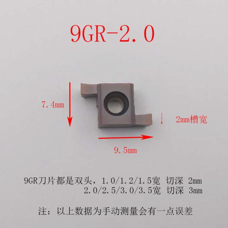 数控内孔切槽刀杆小孔内割槽车刀内槽刀杆沟槽刀片挖槽刀头不锈钢-图2