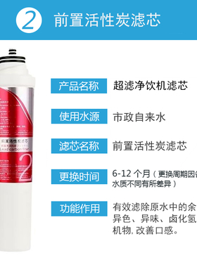 通用沁园净饮机净水器饮水机滤芯