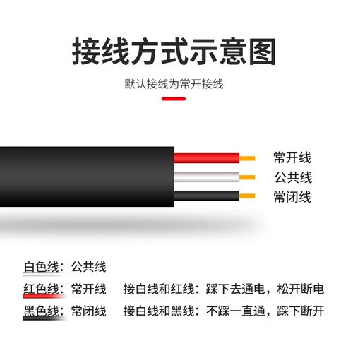Bell US -201 TFS-1 TFS-01 Foot Controller 2-метров 1 метра 0,2 метра ступенька на переключатель