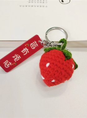 可爱圣诞礼物车载钩织毛线挂件