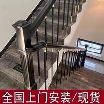 Stairs Armrest Light Lavish Guardrails Modern Minima Gold Aluminum Magnesium Alloy Columns Upscale Indoor Villa Solid Wood Railings