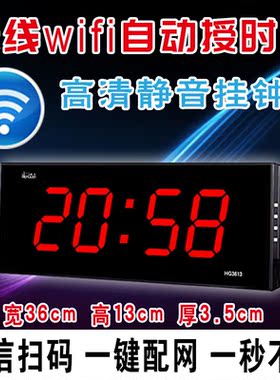 大时间LED客厅插电数字电子钟表数码万年历夜光静音客厅挂钟夜光