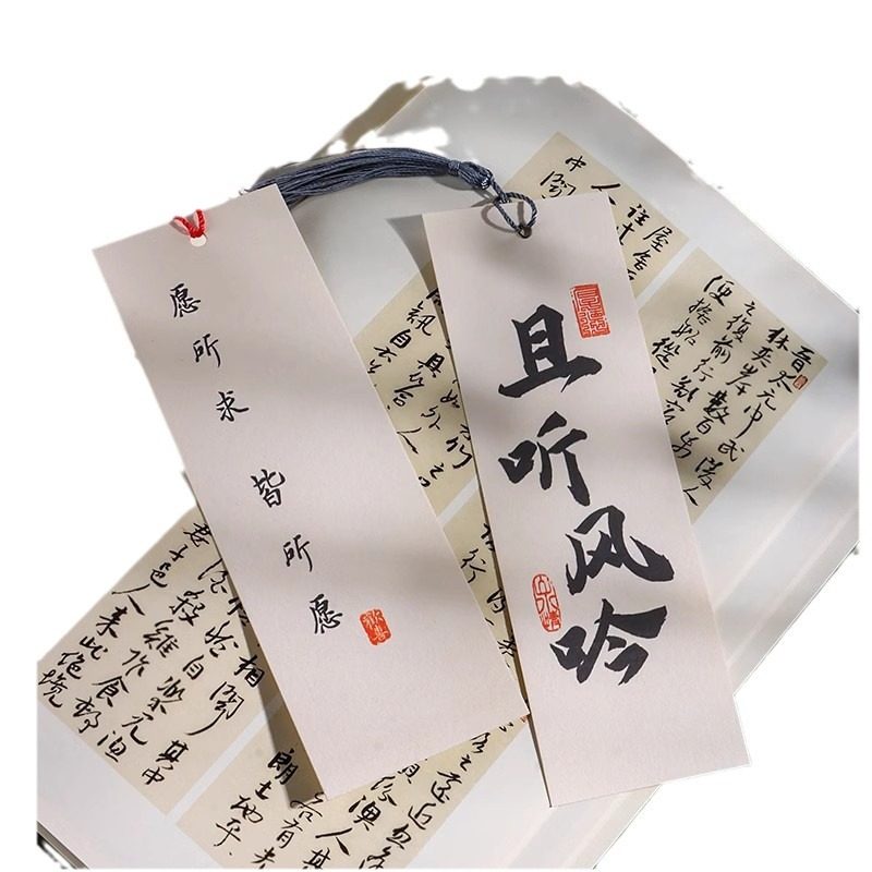 漂漆书签带字书法空白书签有字diy书签流苏手写硬白卡纸摆摊批发,淘宝优惠券,粉丝福利购,淘宝优惠卷