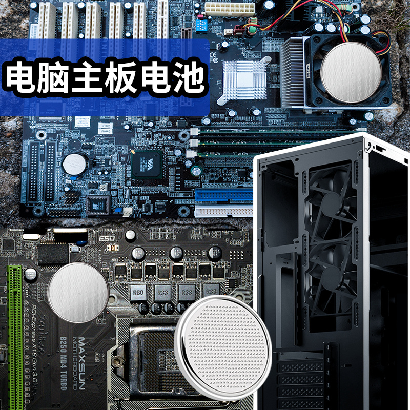 CR2032适用华硕x81s电脑主机主板电池z170ar z270f gaming z270f-图1