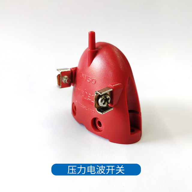 Pressure wave anti-rebound switch