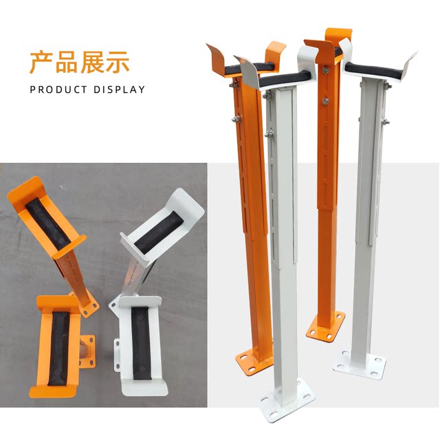 Gate tow bar adjustable height white bracket