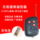 Weijie remote control 418Mhz remote control barrier remote control remote control handle brand barrier dedicated remote control