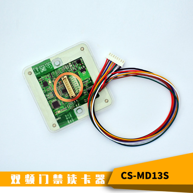 Tempered glass card reader ICID dual-band access control reader