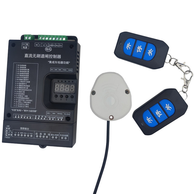 24V DC brushless gate control panel gate