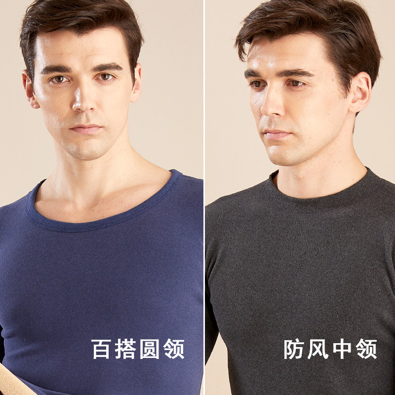 羊羔绒保暖内衣男士加绒加厚套装圆领发热秋衣秋裤冬季防寒打底衫,淘宝优惠券,粉丝福利购,淘宝优惠卷