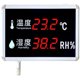 Temperature and humidity industrial high-precision Kanban LED large screen