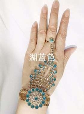 新疆手链手镯金属舞蹈挂件戒指装饰饰品钻石手镯戒指成人首饰