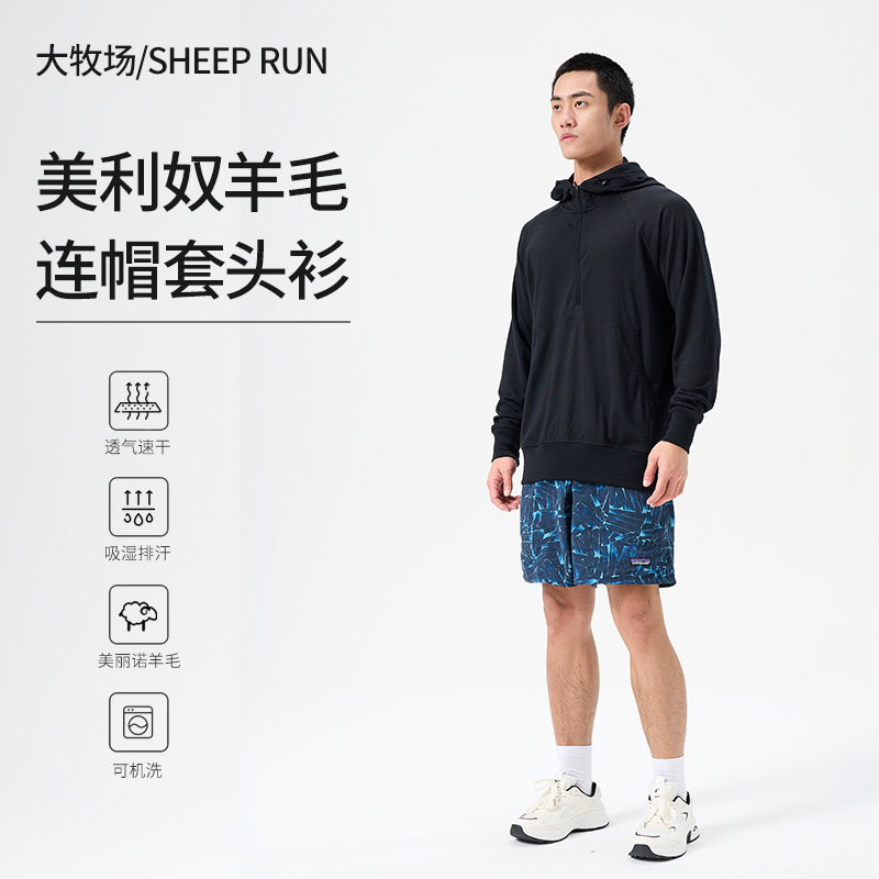 SHEEP RUN大牧场 美利奴羊毛男女同款运动休闲套头帽衫吸湿速干 - 图0