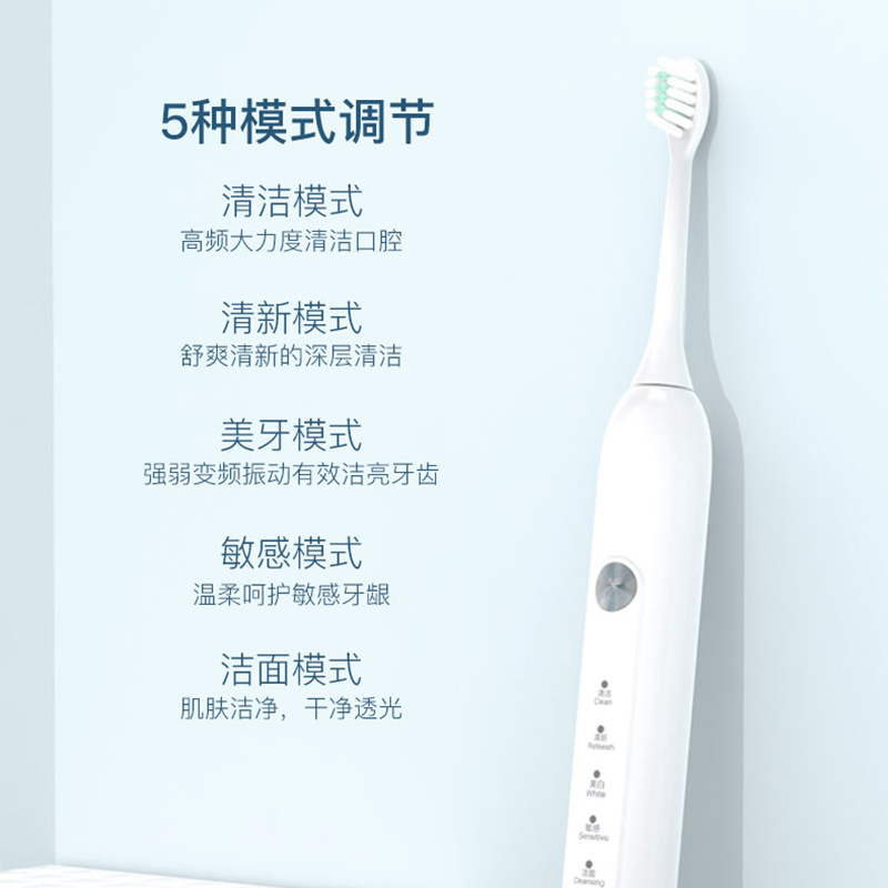 DSK声波牙刷女全自动智能电动牙刷成人家用防水软毛刷头白色敏感 - 图1