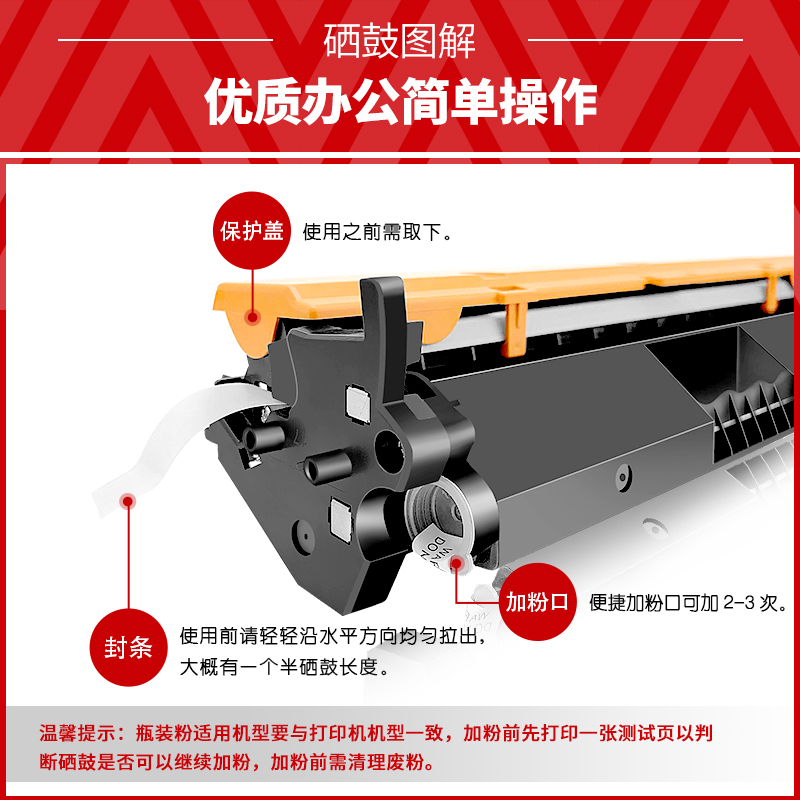 格义适用惠普CF218A粉盒m132a/nw M104a 104w 132fdw/snw硒鼓碳粉-图1