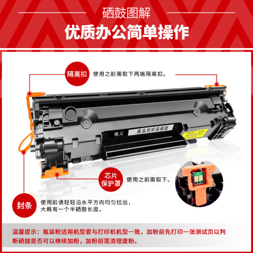适用佳能328硒鼓MF4410 4712 4752 4750 6230 mf4770n 4890dw粉盒 - 图1