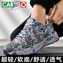 Cardi Musique Crocodile New Camouflage Shoes Men Wear Resistant Rubber Shoes Running Shoes Soft Bottom Breathable Military Training Shoes Outdoor Sneakers