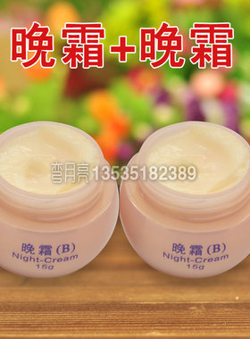 正品白里透红紫欣美养颜素白里透红二合一 去暗沉色素