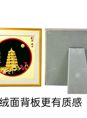 麦秆画小摆台西安旅游品纪念品送人小礼品特色工艺品非遗出国礼品