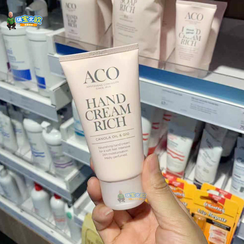 瑞典ACO护手霜辅酶Q10滋润补水不油腻保湿滋润持久水润手膜,淘宝优惠券,粉丝福利购,淘宝优惠卷