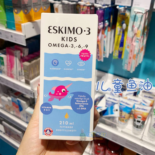 Swedish Eskimo Baby Pure Deep Sea Fish Oil