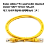 Super Five Несоответствующая сетевая кабельная линия шесть типов сетевого кабеля