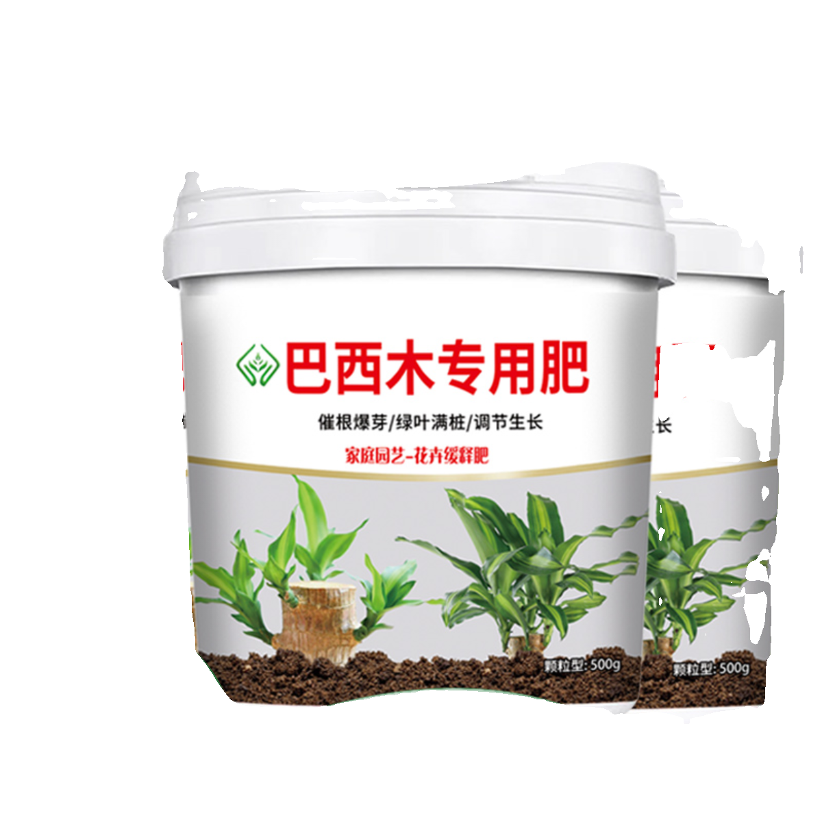 巴西木专用肥盆栽菜园四季通用颗粒缓释型有机肥料增根壮苗防板结,淘宝优惠券,粉丝福利购,淘宝优惠卷