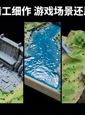 三角洲行动周边零号大坝场景模型3D打印手工上色游戏沙盘桌面摆件