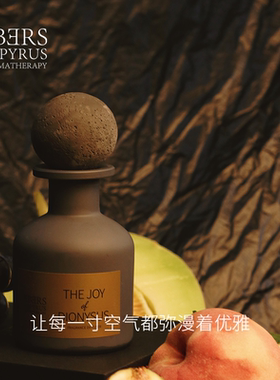 安全天然香薰EBERSPAPYRUS