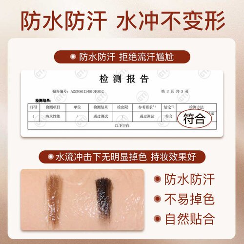 ZEESEA滋色发际线粉液笔立体防水防汗遮盖阴影修容补发填充神器 - 图3