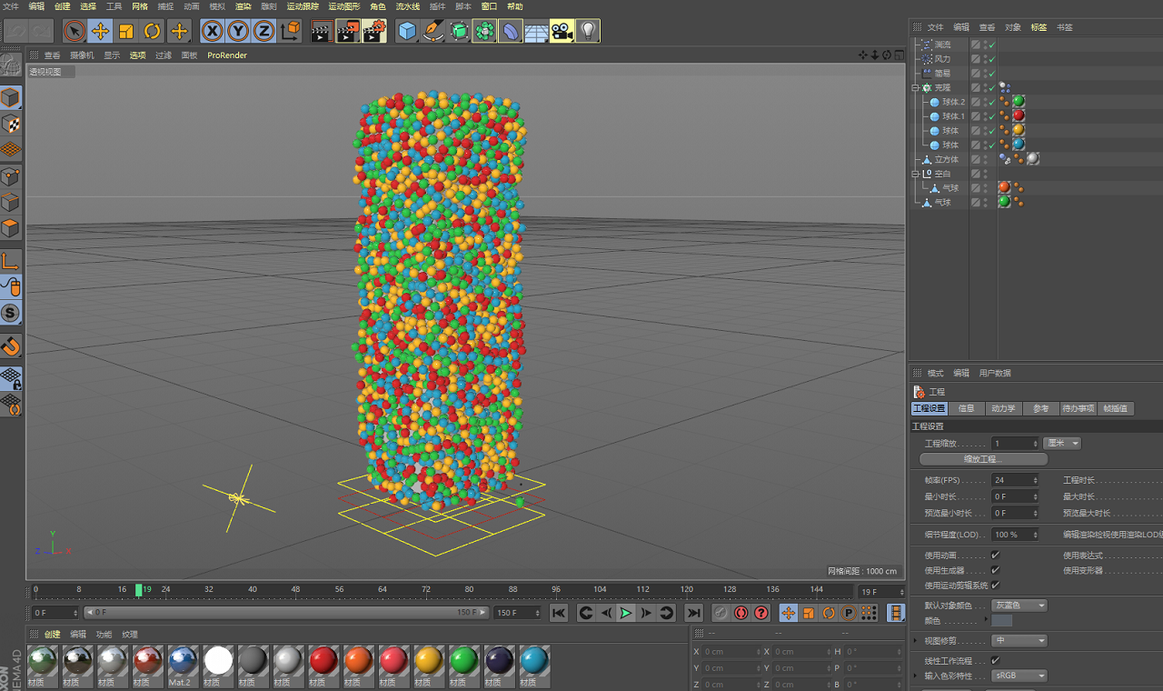 原创C4D气球动画工程告白气球2024动效部分工程A1015学习交流参考 - 图1
