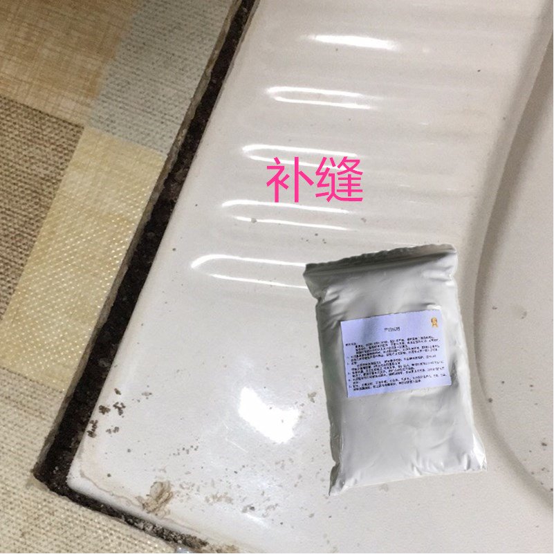 填缝瓷砖蹲厕补缝剂白色防水防霉粘接专用冒水蹲厕边缘填充填补剂 - 图0