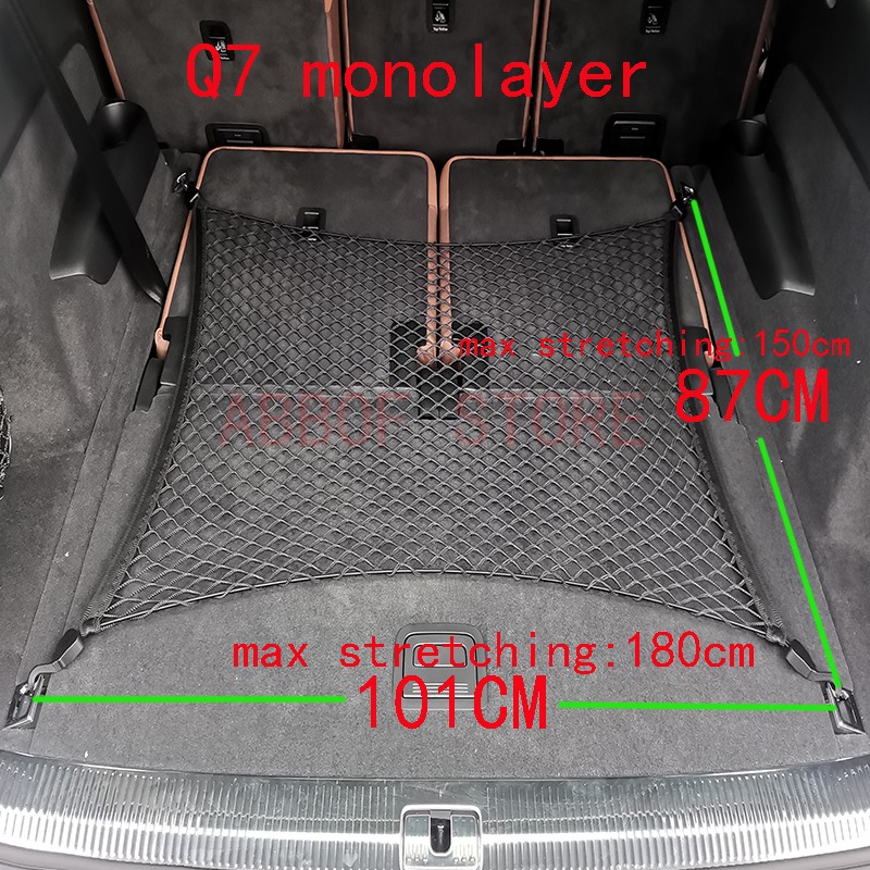 奥迪各款车应选择的后备箱网兜储物防滑防撞固定行李原车原装单层 - 图0