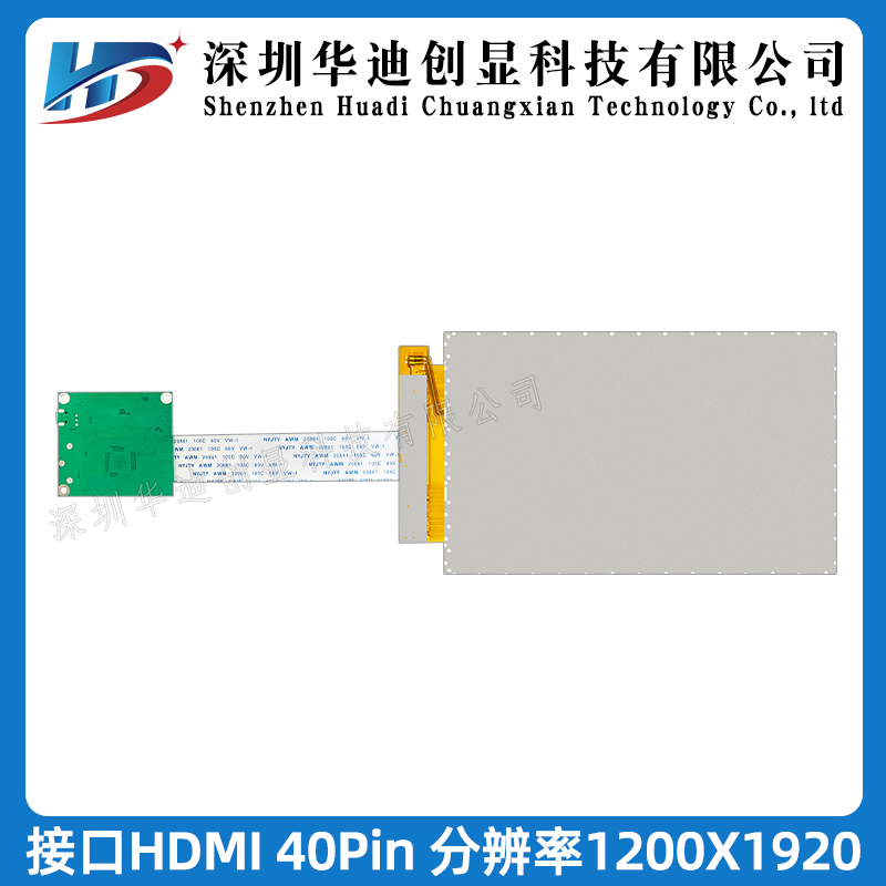 7寸TFT高清显示屏MIPI转HDMI驱动板1200x1920高分屏驱动板套件 - 图2