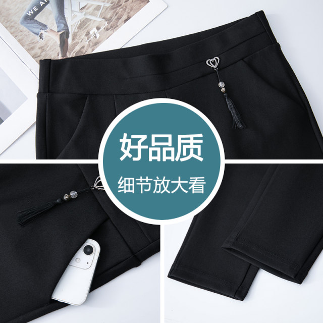 Middle-aged elastic waist slim feet trousers