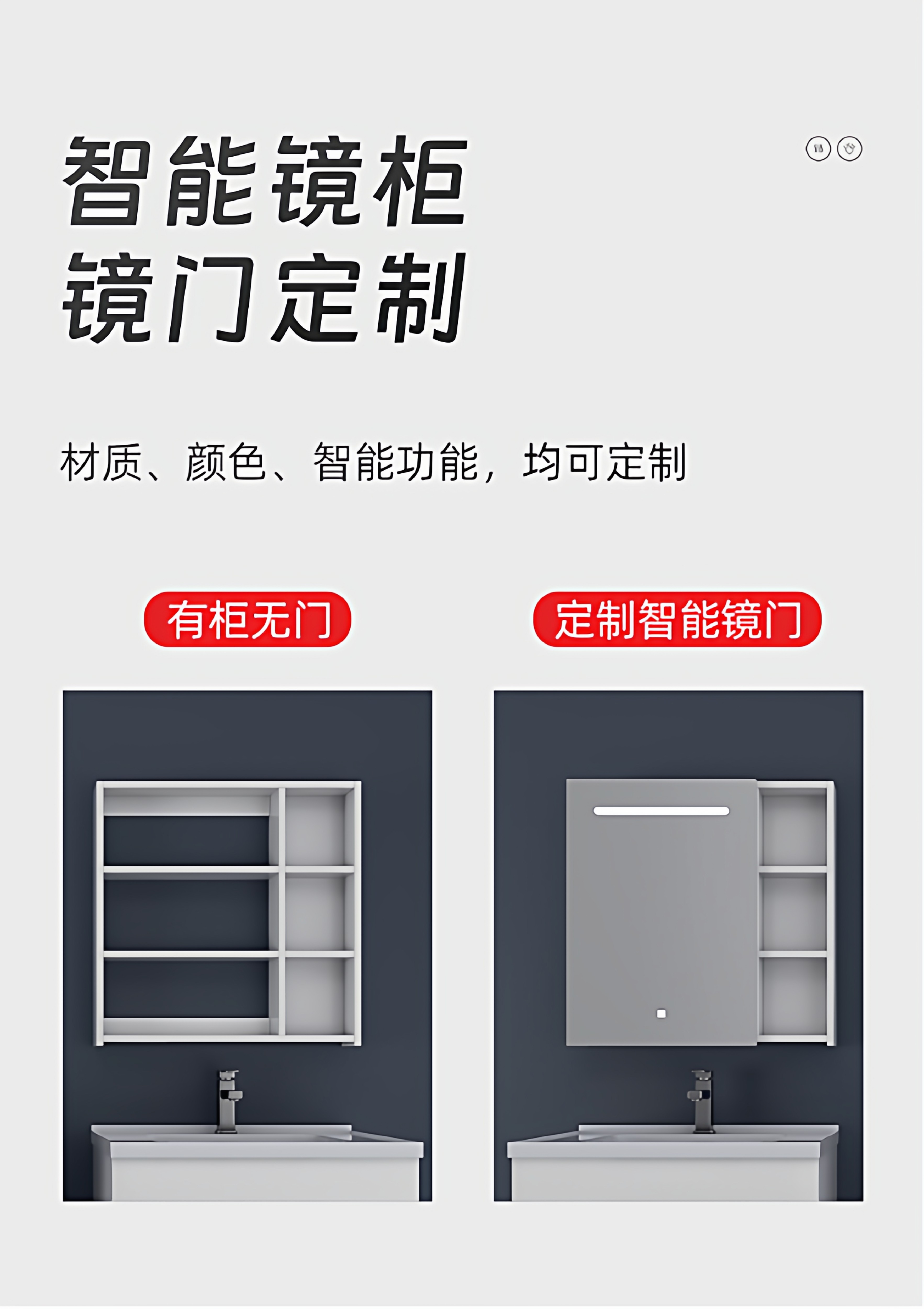 定制 卫生间浴室柜镜柜门 风水镜门 通顶镜门酒店工程镜门,淘宝优惠券,粉丝福利购,淘宝优惠卷