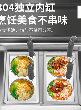 电热麻辣烫专用锅台式煮面炉商用保温汤池304内锅恒温煮面机器