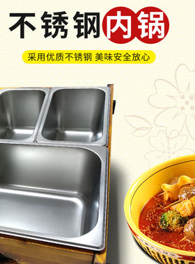 电热关东煮机器商用恒温格子锅煮面炉串串香小吃设备麻辣烫专用锅