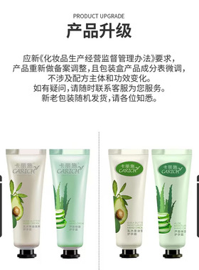 绿叶爱生活卡丽施芦荟乳木果油