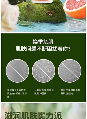 卡丽施果酸润肤身体乳